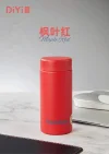 Simple and straight shape, pure joy. DY-BW1299 Di Yi Authentic Classic straight cup, 316 stainless steel. Five new capacities of straight cups, with the lid formed in one piece Application Scenario